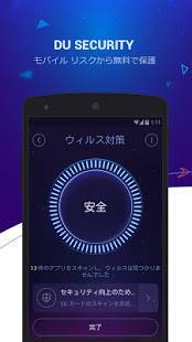Appliv Du Speed Booster Cleaner