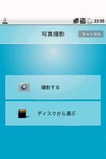 2021年】おすすめ証明写真アプリランキングTOP10 履歴書やマイ