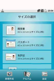 2021年】おすすめ証明写真アプリランキングTOP10 履歴書やマイ 