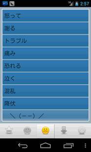 Appliv かおもじ 絵文字 颜文字 Appliv かおもじ 絵文字 颜文字