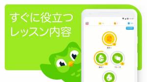 21年 おすすめの英単語 英熟語の勉強アプリはこれ アプリランキングtop10 Iphone Androidアプリ Appliv