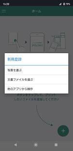 Androidアプリ「かんたんnetprint」のスクリーンショット 1枚目