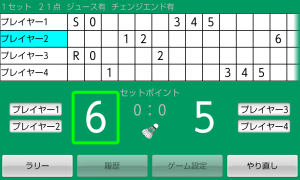 Appliv バドミントン スコア管理の決定版 タッチスコア バドミントン