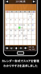 21年 おすすめのボウリングのスコアを管理するアプリはこれ アプリランキングtop4 Iphone Androidアプリ Appliv