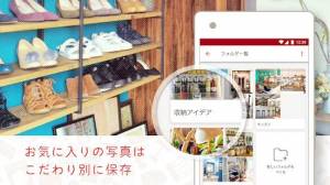 Androidアプリ「RoomClip 部屋のインテリア・家具・DIYの写真を共有」のスクリーンショット 4枚目