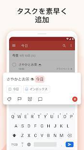 Androidアプリ「Todoist: ToDoリスト・タスク管理・リマインダー」のスクリーンショット 4枚目