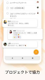 Androidアプリ「Todoist: ToDoリスト・タスク管理・リマインダー」のスクリーンショット 5枚目