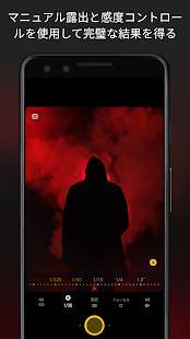 21年 おすすめの一眼レフ マニュアルカメラアプリはこれ アプリランキングtop10 Iphone Androidアプリ Appliv