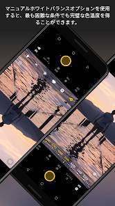 Androidアプリ「Camera FV-5 Lite」のスクリーンショット 4枚目