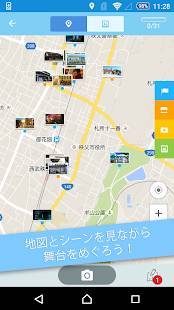 Androidアプリ「舞台めぐり - アニメ聖地巡礼・コンテンツツーリズムアプリ」のスクリーンショット 4枚目