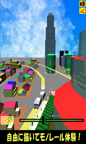 21年 おすすめの子供向け電車ゲームアプリはこれ アプリランキングtop10 Iphone Androidアプリ Appliv