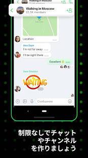 Androidアプリ「ICQ -  ビデオチャット&音声通話」のスクリーンショット 3枚目