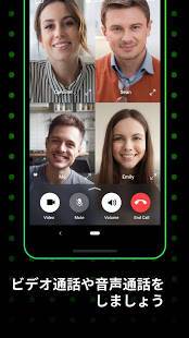 Androidアプリ「ICQ -  ビデオチャット&音声通話」のスクリーンショット 1枚目