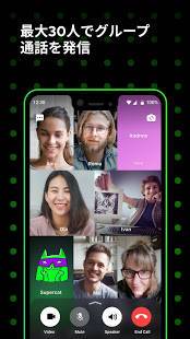 Androidアプリ「ICQ -  ビデオチャット&音声通話」のスクリーンショット 2枚目