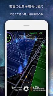 すぐわかる Ingress Prime Appliv