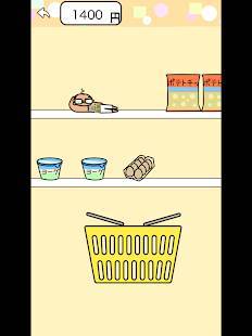 Appliv お買い物ゲーム Android