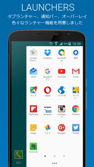Androidアプリ「ManageBox-Free 端末の最適化やメモリクリーナー」のスクリーンショット 3枚目