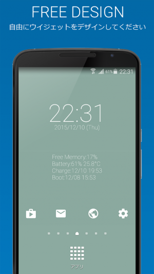 Androidアプリ「ManageBox-Free 端末の最適化やメモリクリーナー」のスクリーンショット 5枚目