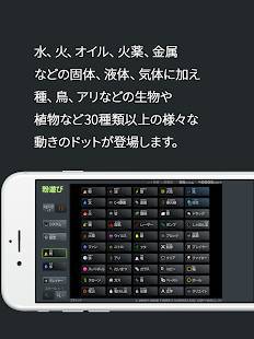 Androidアプリ「粉遊び」のスクリーンショット 2枚目