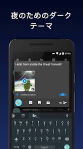 Androidアプリ「Twidere for Twitter/Mastodon」のスクリーンショット 5枚目