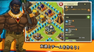 Androidアプリ「Jungle Heat: War of Clans」のスクリーンショット 2枚目