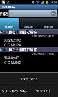 21年 おすすめのマスターマインド ヌメロン系数字当てゲーム アプリはこれ アプリランキングtop7 Iphone Androidアプリ Appliv