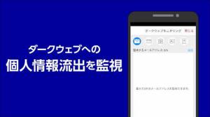 Androidアプリ「パスワードマネージャー：パスワード管理/セキュリティ」のスクリーンショット 5枚目