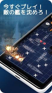 Appliv シーバトルゲーム バトルシップ レーダー作戦ゲーム