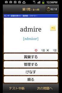 Appliv ジーニアス英単語20 ジーニアス英和辞典から英単語帳誕生
