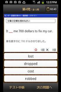 ジーニアス英単語20 ジーニアス英和辞典から英単語帳誕生のスクリーンショット 7枚目 Iphoneアプリ Appliv