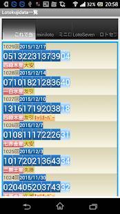 Appliv ロト６ ミニロト ロト７ ビンゴ５ 抽せん結果集計グラフ