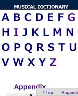 Appliv 音楽辞典