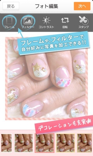 Appliv ネイルックス Nailooks ネイルデザイン カタログ