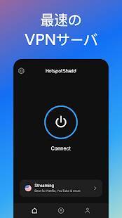 Androidアプリ「Hotspot Shield 無料VPN プロキシ & WiFiセキュリティ VPN Proxy」のスクリーンショット 2枚目