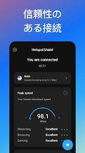 Androidアプリ「Hotspot Shield 無料VPN プロキシ & WiFiセキュリティ VPN Proxy」のスクリーンショット 4枚目