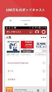 Androidアプリ「myTuner Radio ラジオ日本, ラジオ  FM」のスクリーンショット 4枚目