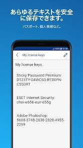 Androidアプリ「Sticky Password 安全なパスワード管理アプリ」のスクリーンショット 4枚目