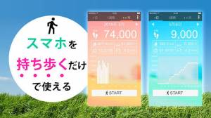 21年 歩数計アプリおすすめランキングtop30 毎日1万歩を続けられる Appliv