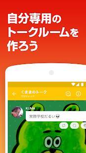 Androidアプリ「755（ナナゴーゴー）-足あと機能搭載・よりハマるSNS-」のスクリーンショット 1枚目