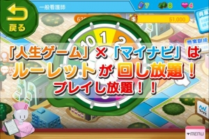 年 おすすめの人生ゲーム モノポリーアプリはこれ アプリランキングtop10 Androidアプリ Appliv