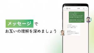 Androidアプリ「youbride 婚活・再婚マッチングアプリ」のスクリーンショット 4枚目