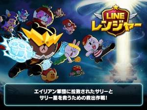 すぐわかる Line レンジャー Appliv