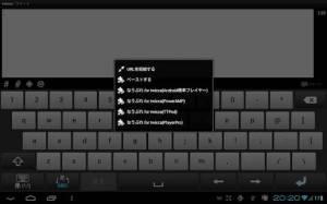 Androidアプリ「なうぷれ for twicca」のスクリーンショット 4枚目