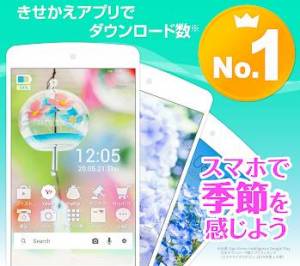 Appliv Yahoo きせかえ ヤフー 無料壁紙ホームアイコン