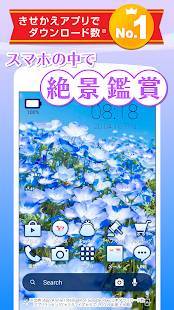 Appliv Yahoo きせかえ 無料壁紙アイコン