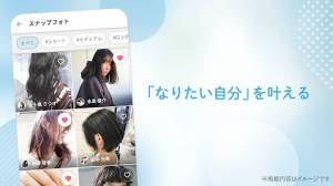 Androidアプリ「minimo（ミニモ）24時間お得にサロン予約！」のスクリーンショット 2枚目