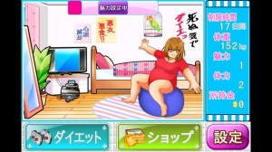 すぐわかる ダイエットクエスト 減量の魔術師 Appliv