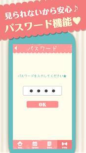 Appliv かわいい Hearts 生理日予測 排卵日計算 セレネカレンダー は無料