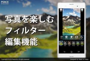 Androidアプリ「無音カメラ [最高画質]」のスクリーンショット 2枚目
