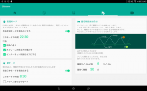 Appliv Glimmer 光る目覚まし時計